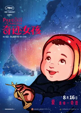 色综合色综合色综合