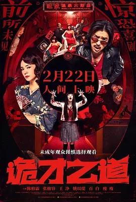 色综合色综合色综合